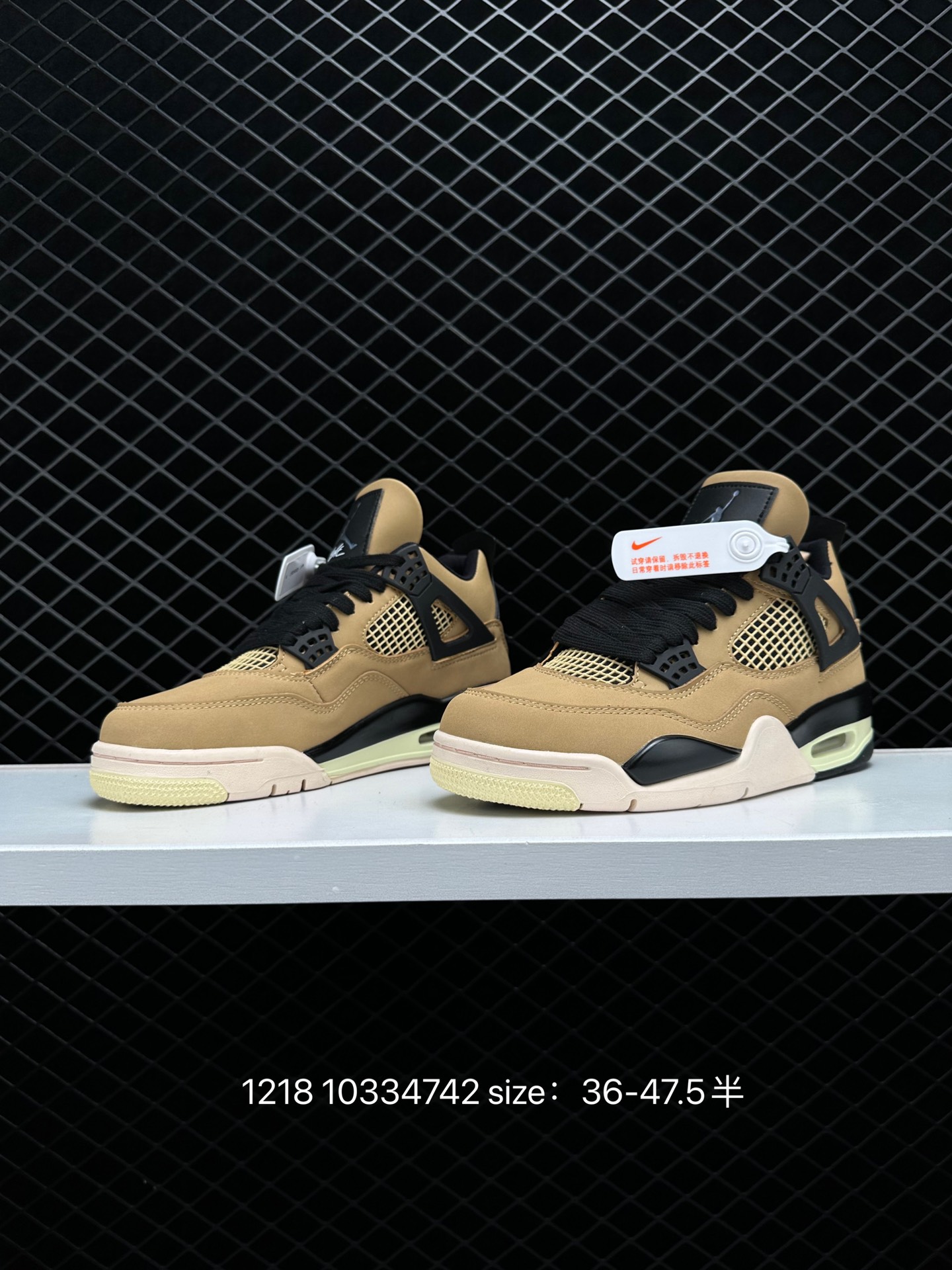 Air Jordan 4 Retro Wmms “Mushroom”AJ4